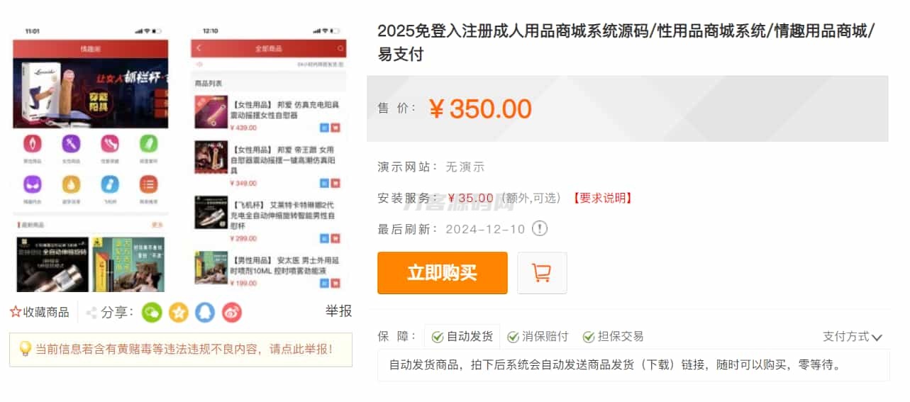 1736957494924749.jpeg 0.jpeg