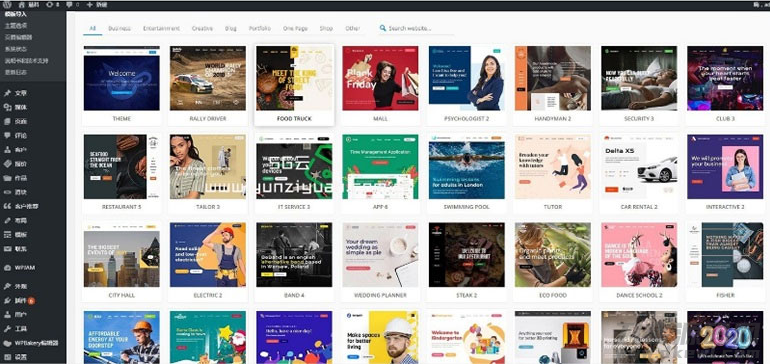 Wordpress多用途电子商务博客新闻主题betheme 21.5.6版本