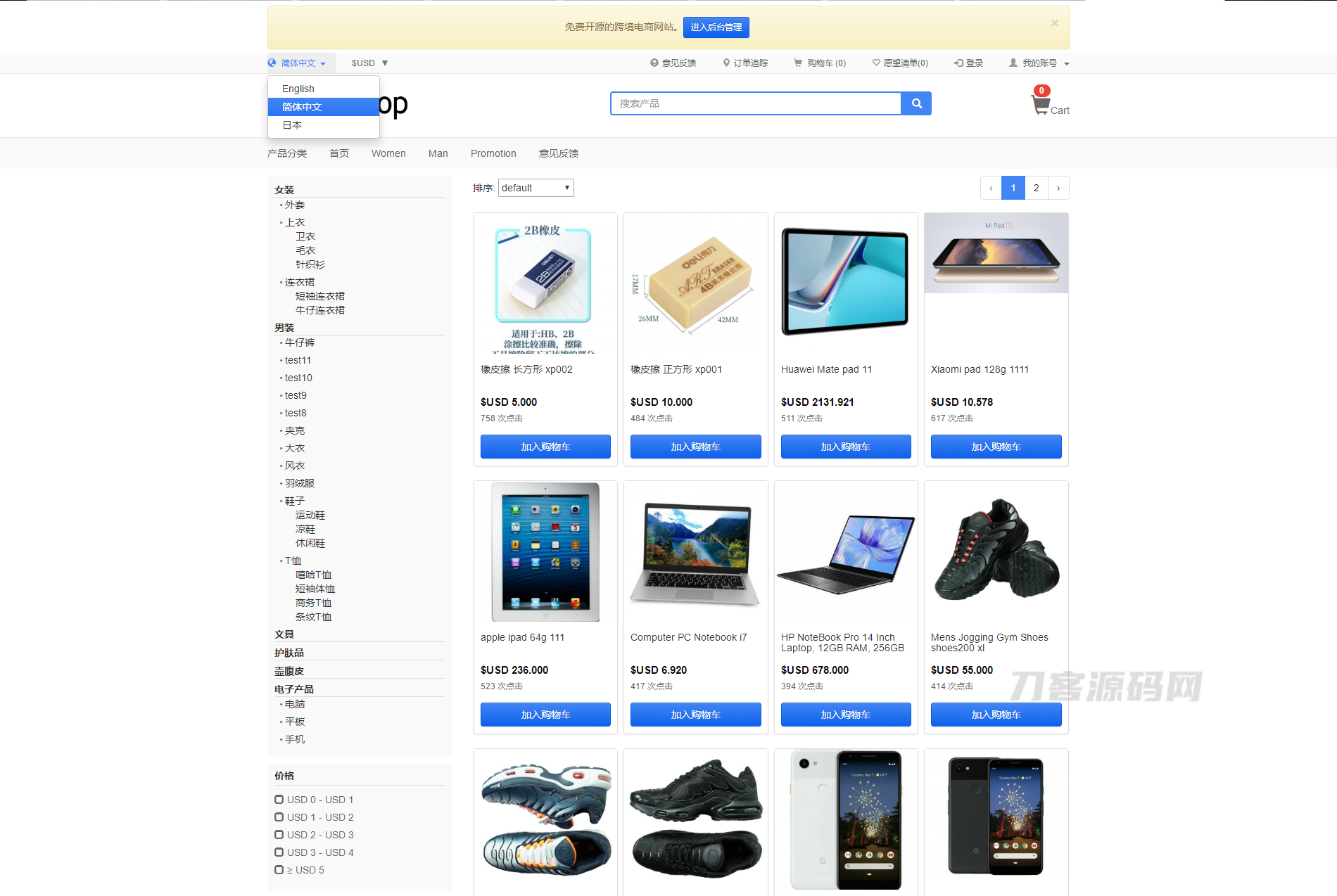 1666437037480425.png 2.png