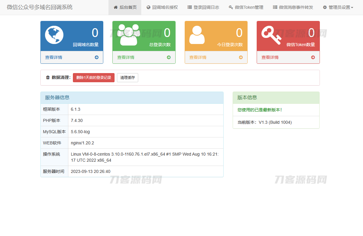 1694608191932350.png 0.png