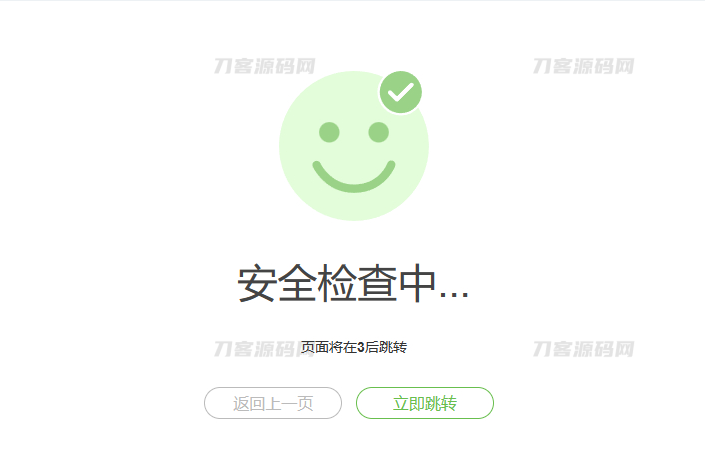 【秒盾代码】PHP网站仿百度5秒盾代码+百度云加速浏览器5秒安全检查源码