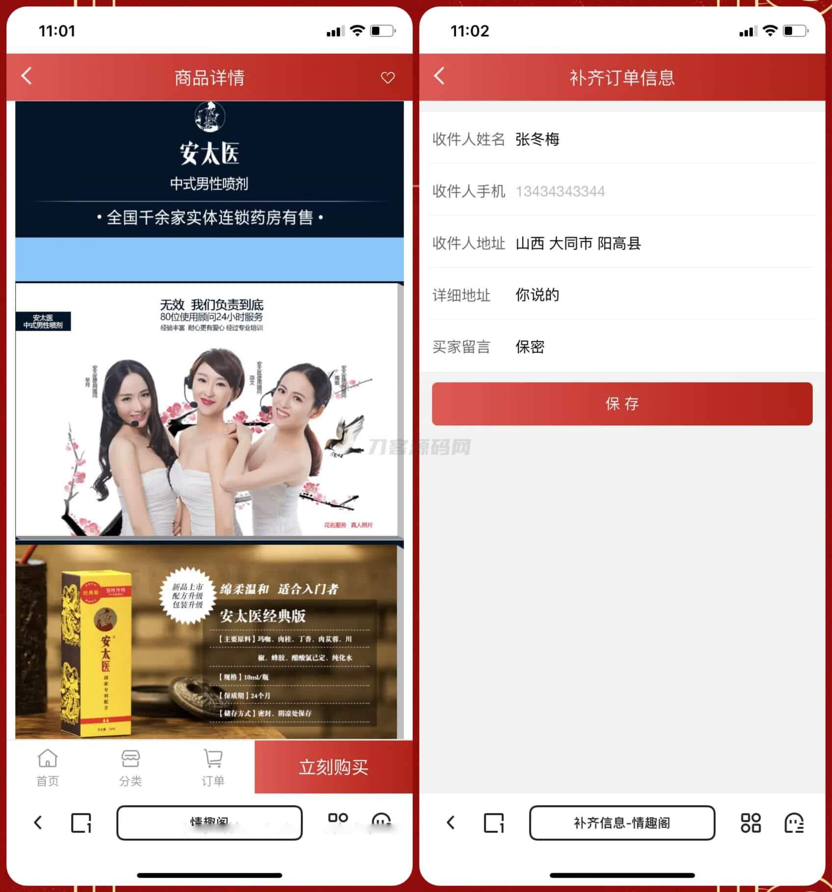 1736957352747042.jpeg 3.jpeg