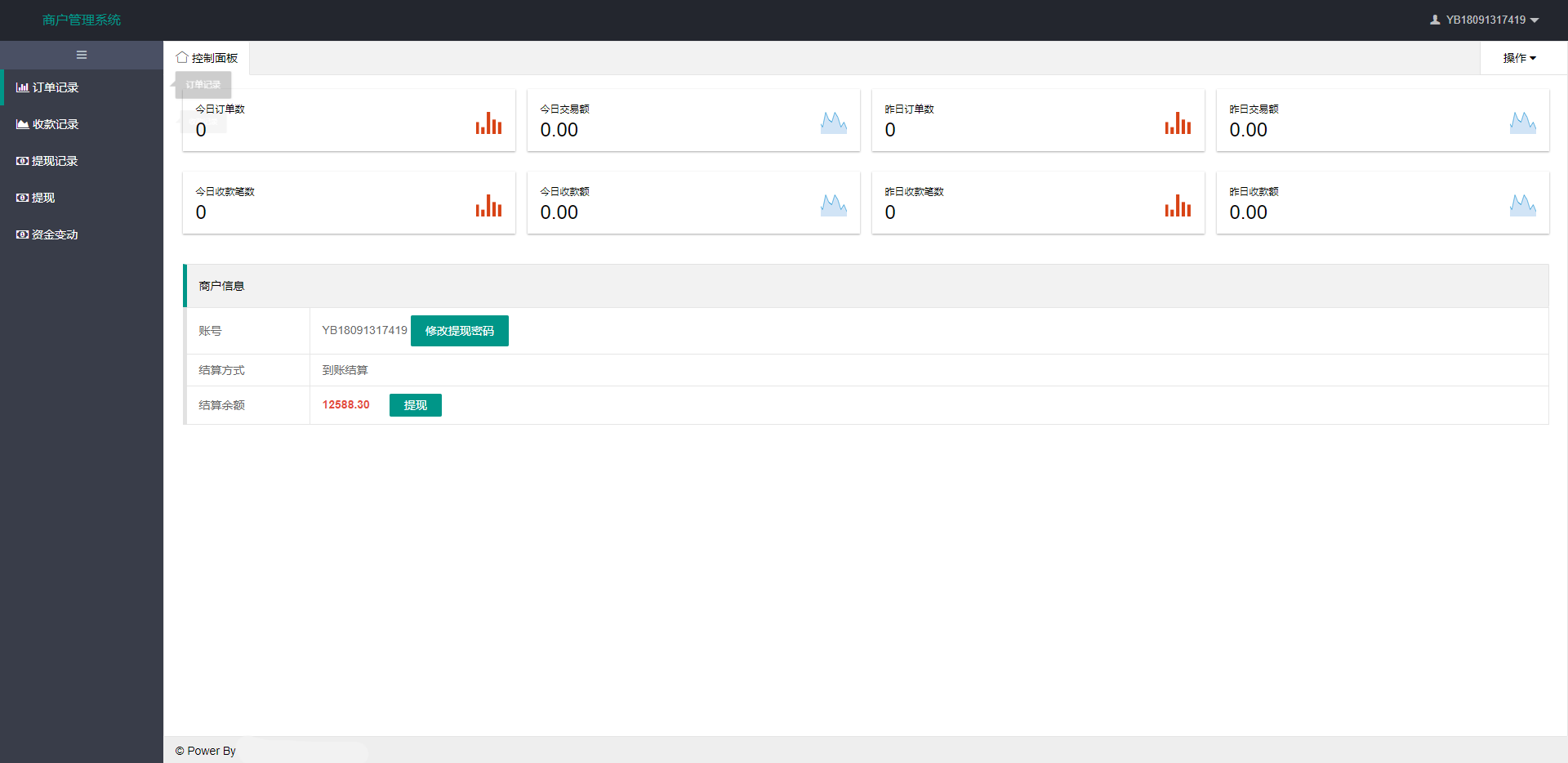 免签支付系统/USDT码商支付系统/免签聚合支付/码商商户代理支付系统