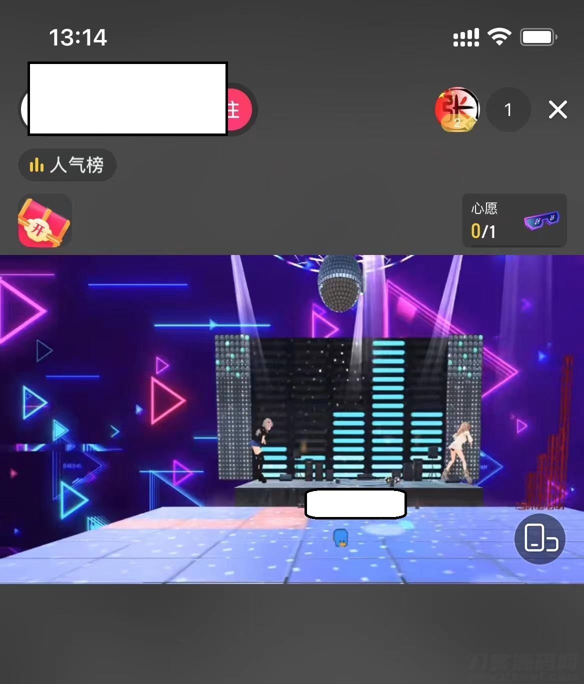外面卖600的抖音云蹦迪直播间项目，靠直播打赏收益的风口项目分享给大家