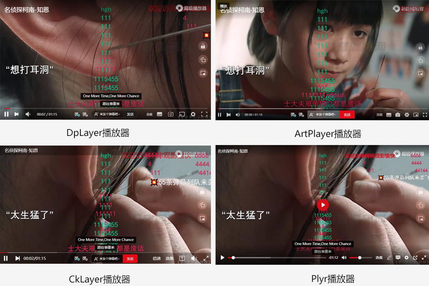 苹果CMS超级播放器专业版V1.0.8无授权全开源