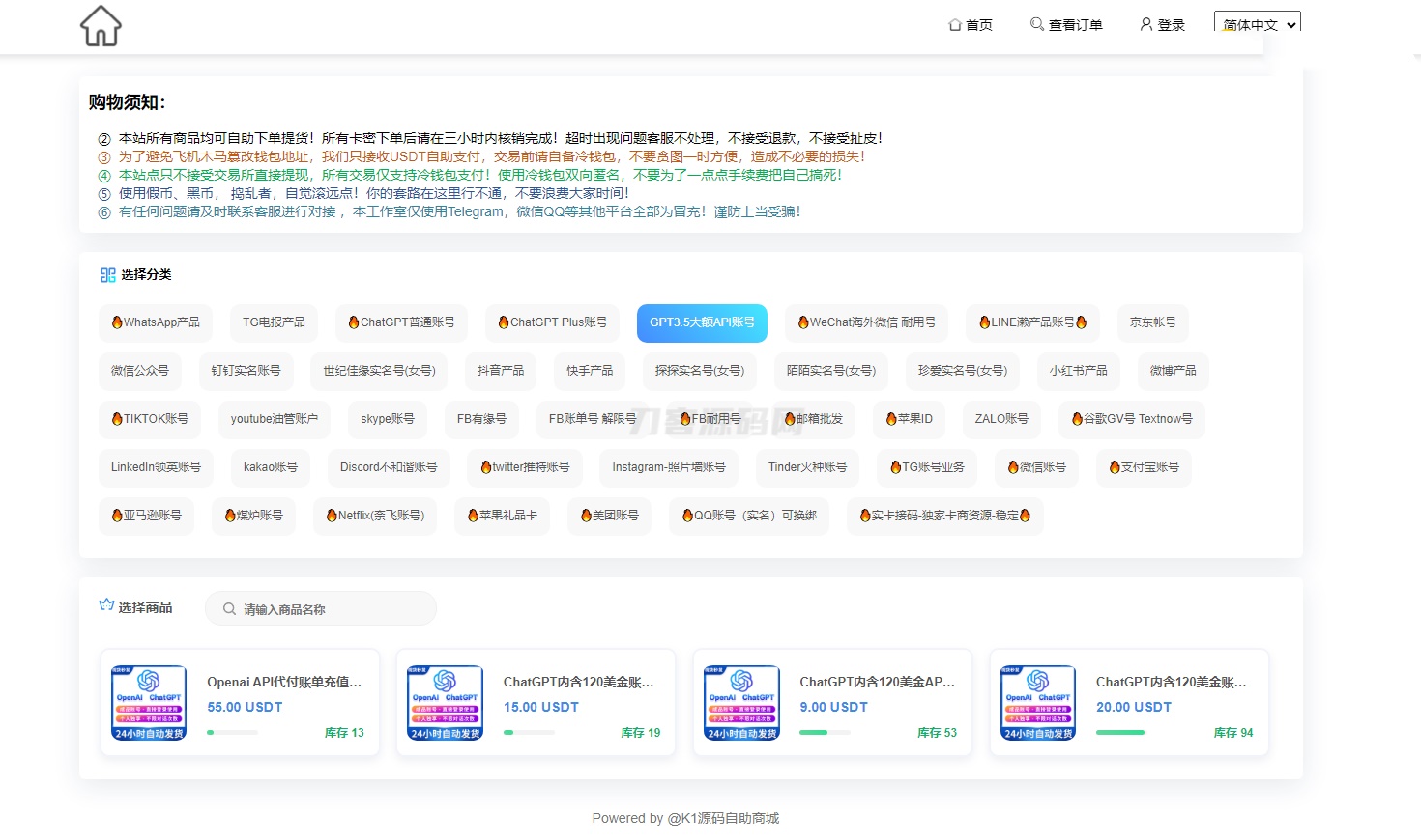 2024最新UI发卡盗U/支持多语言/更新UI界面/支持多个主流钱包