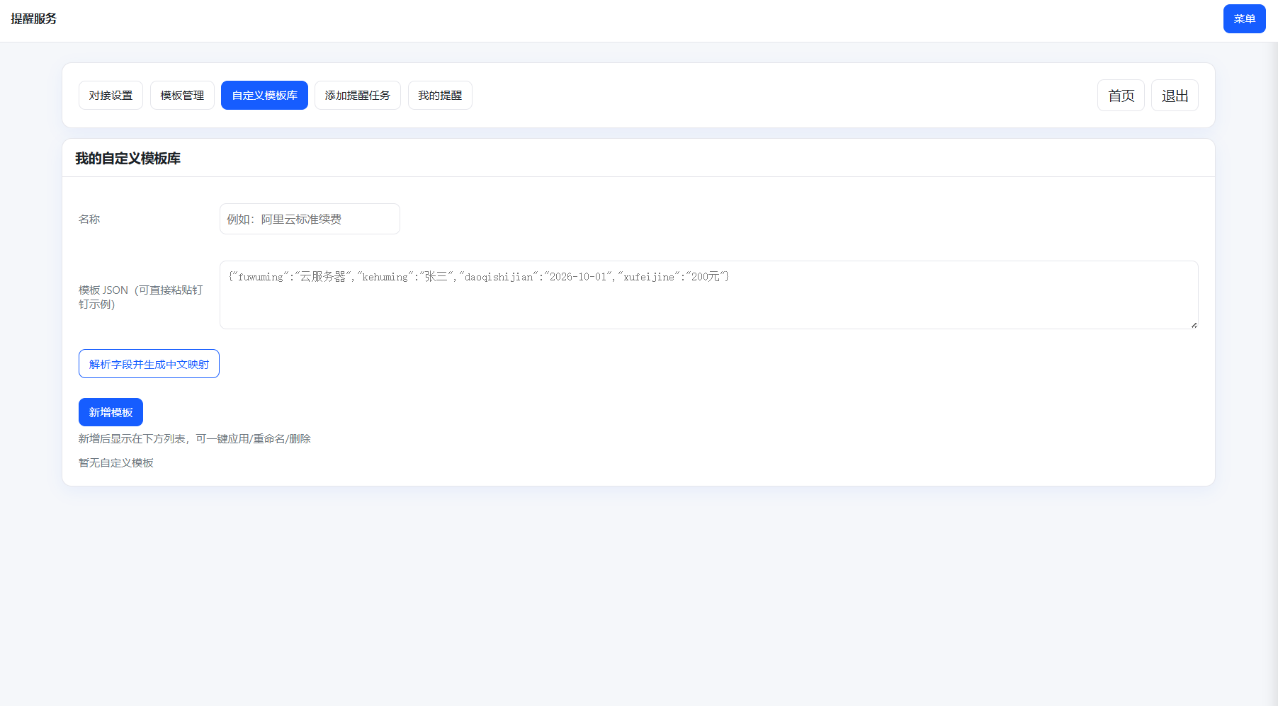 1760087025915682.png 5.png