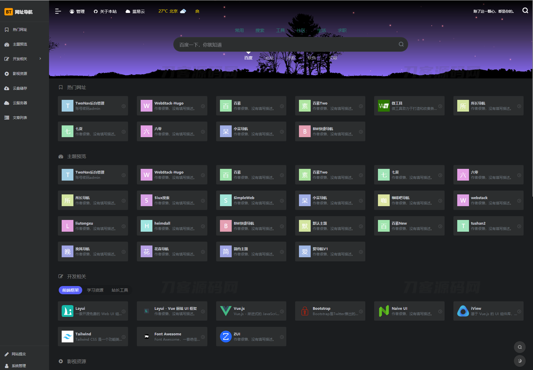 1694936931299765.png 2.png