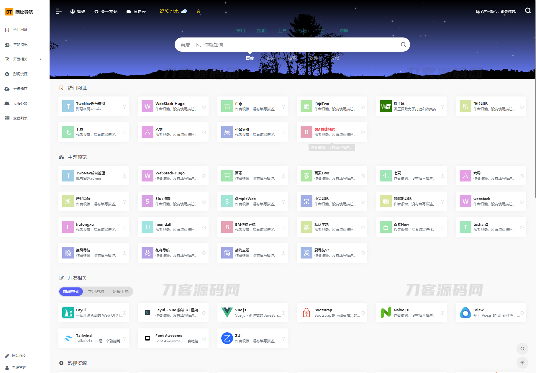 1694936927940720.png 1.png