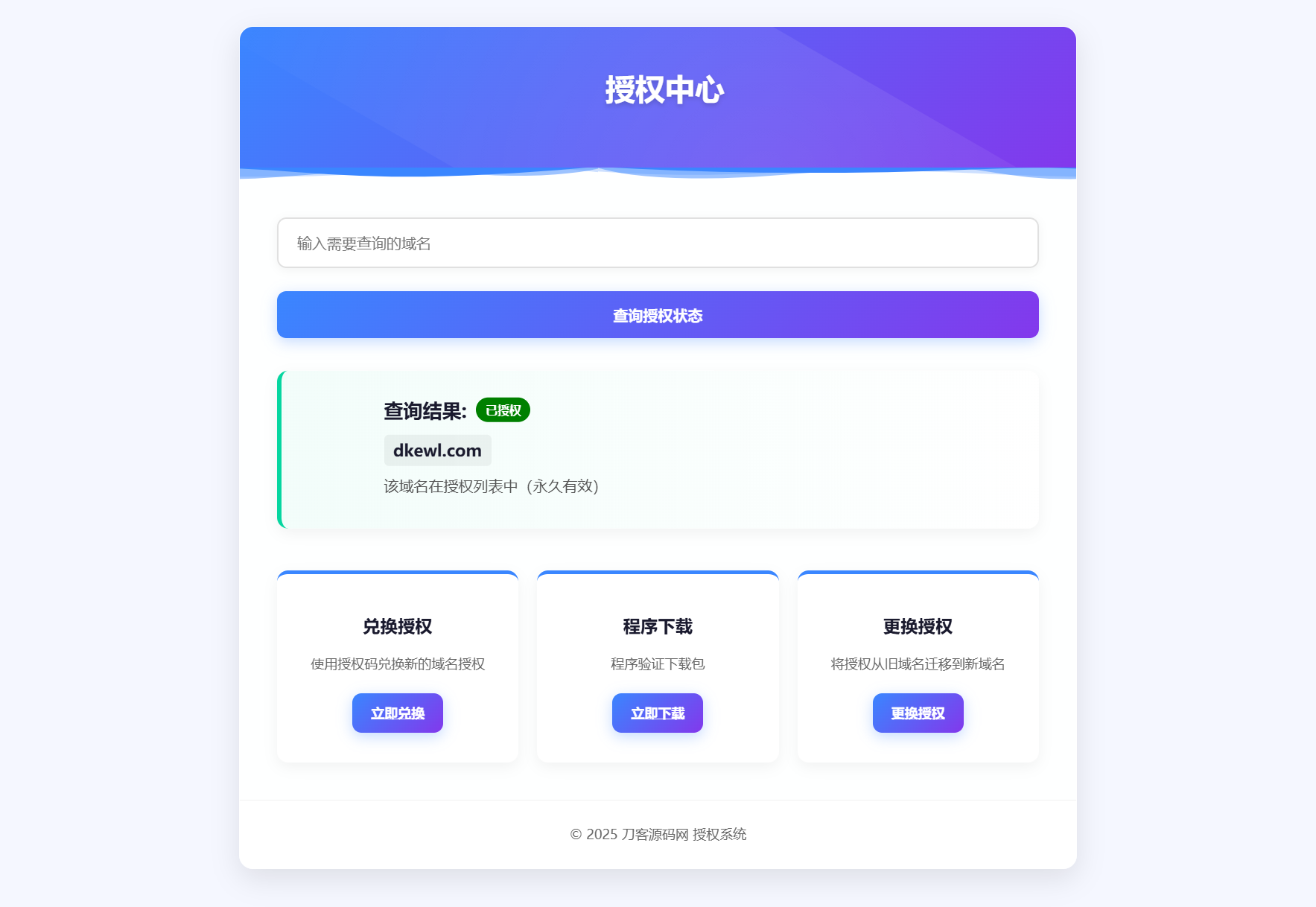 1756226742373433.png 2.png