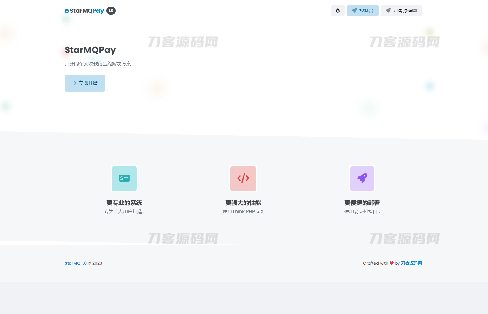 2023全新个人免签约支付系统PHP源码 | 码支付系统 | ThinkPHP6框架 | 全开源