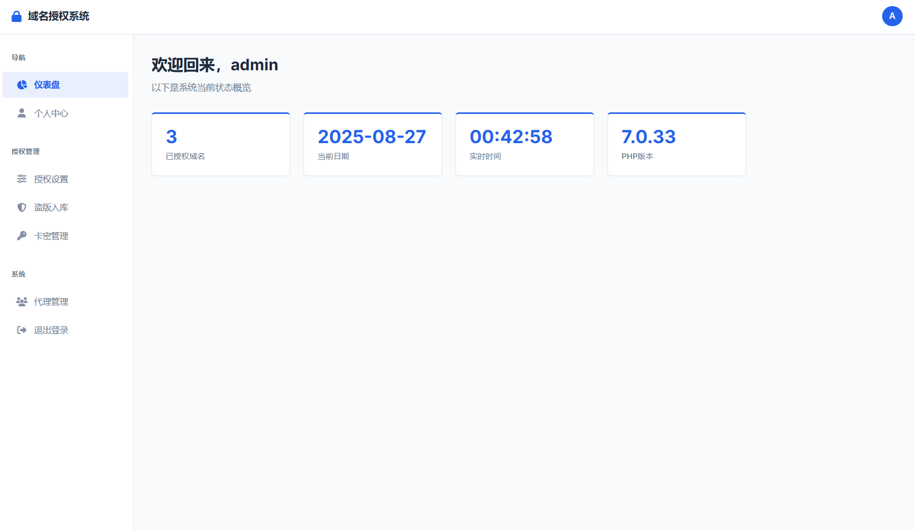 1756226747957425.png 4.png