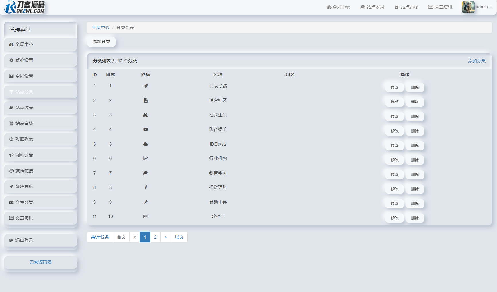 1756795397396058.png 6.png