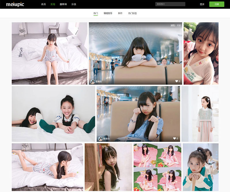 MeiuPic美优相册管理系统源码v3.0