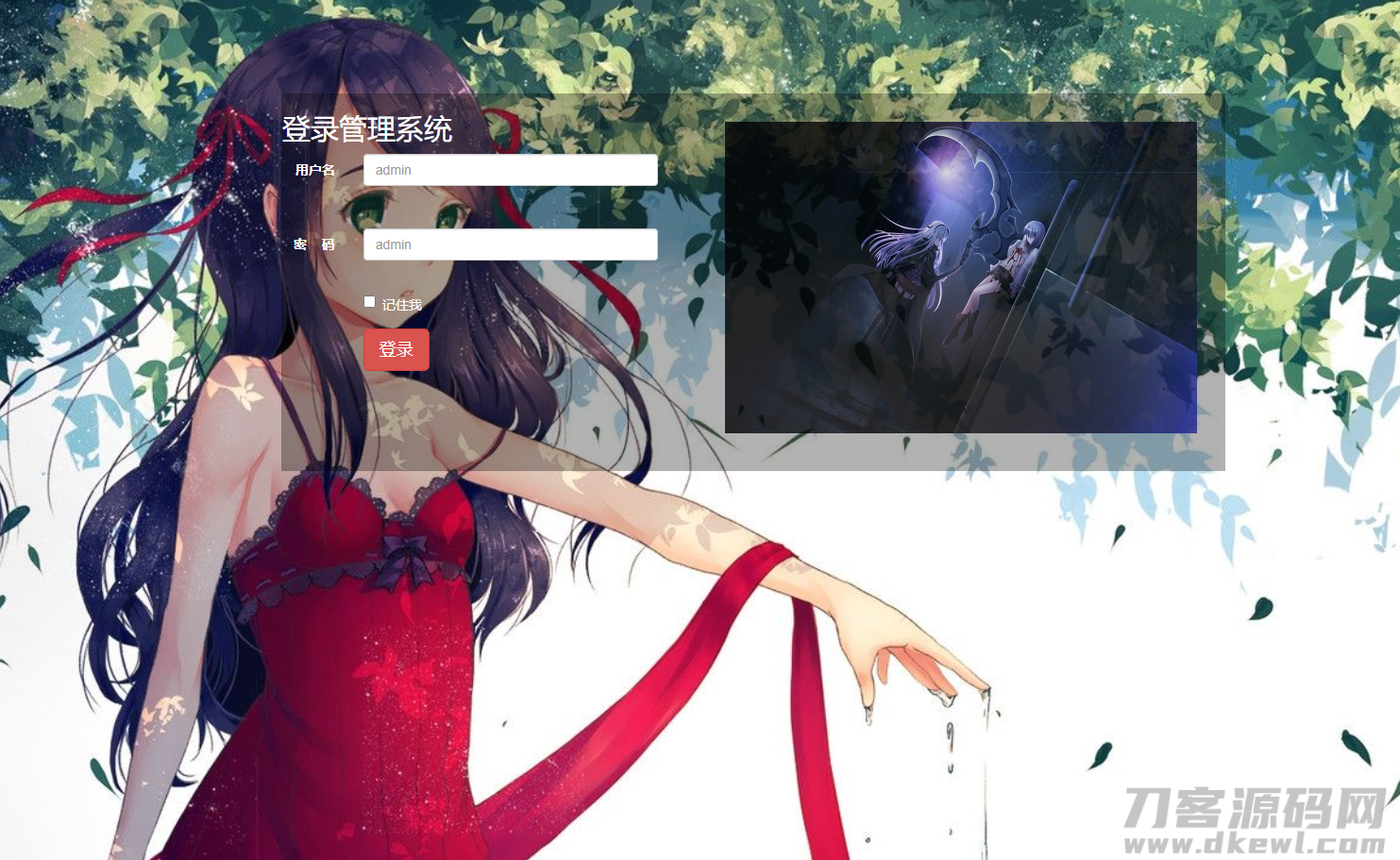 N[I83KCSE5EM1HHCKC7)AQQ.png N[I83KCSE5EM1HHCKC7)AQQ.png