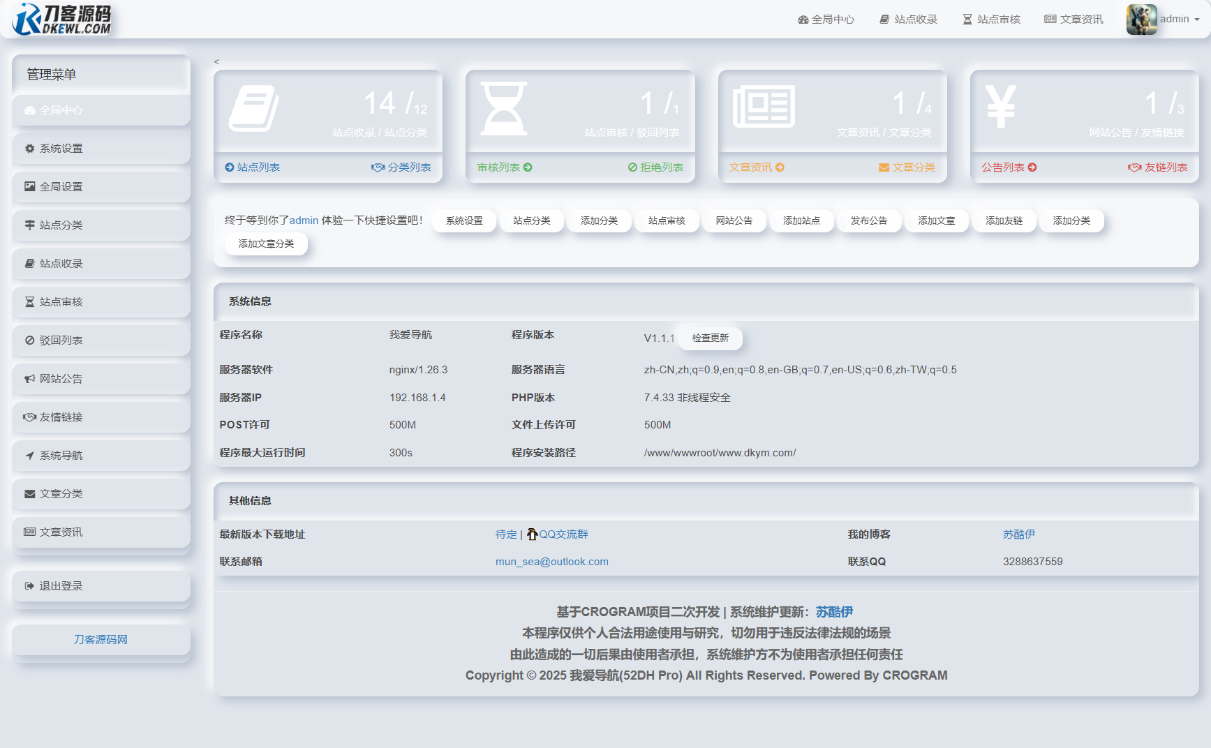 1756795392829650.png 5.png