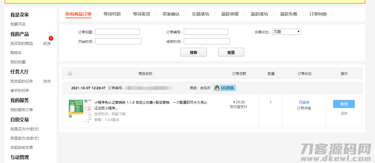 1633583851322594.png 2.png