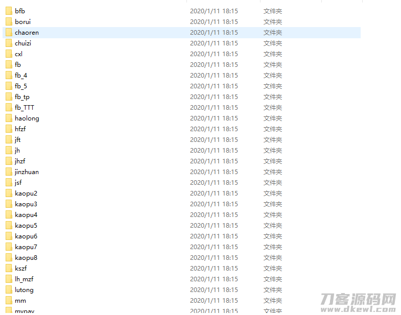 支付猫_第三第四方码支付系统源码+监听工具