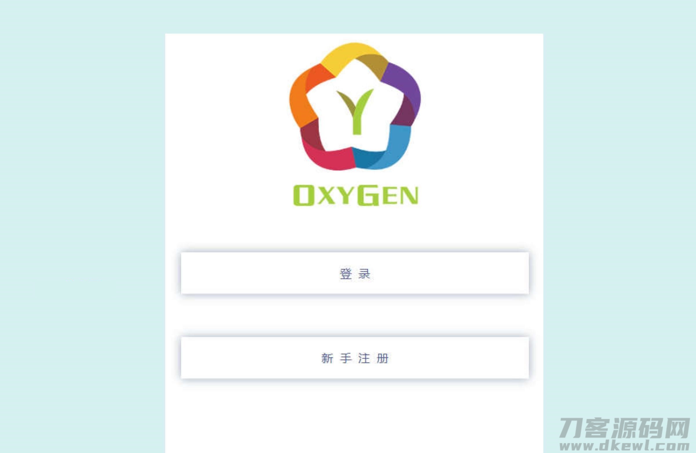 蓝色手机APP注册登录页面HTML模板