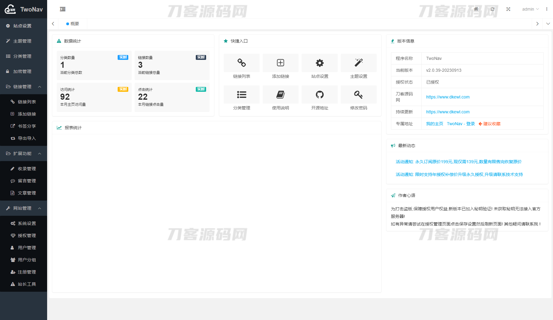 1694936937775220.png 3.png