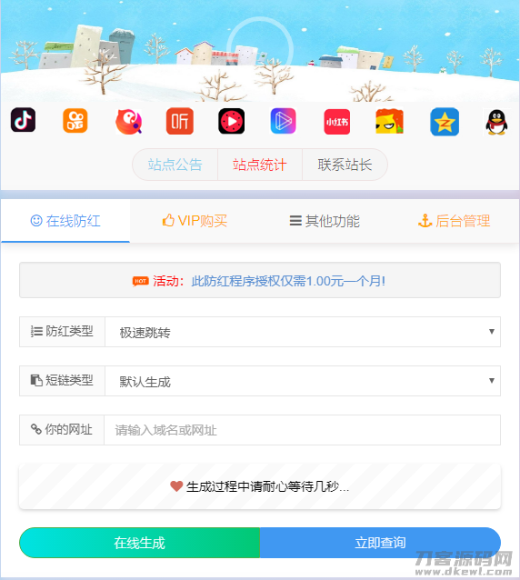 1599596290807505.png 1599596290807505.png