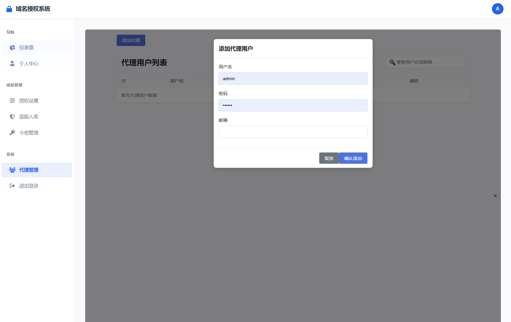 1756226789981795.png 8.png