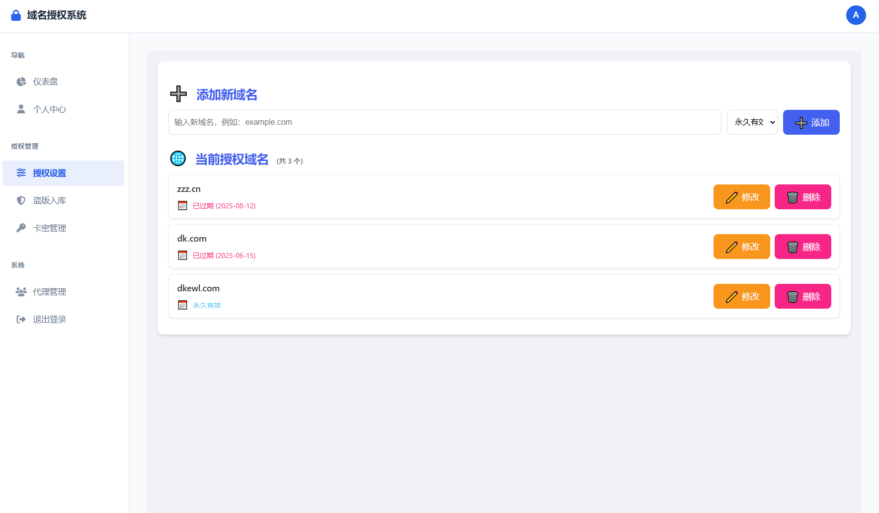 1756226752942300.png 5.png