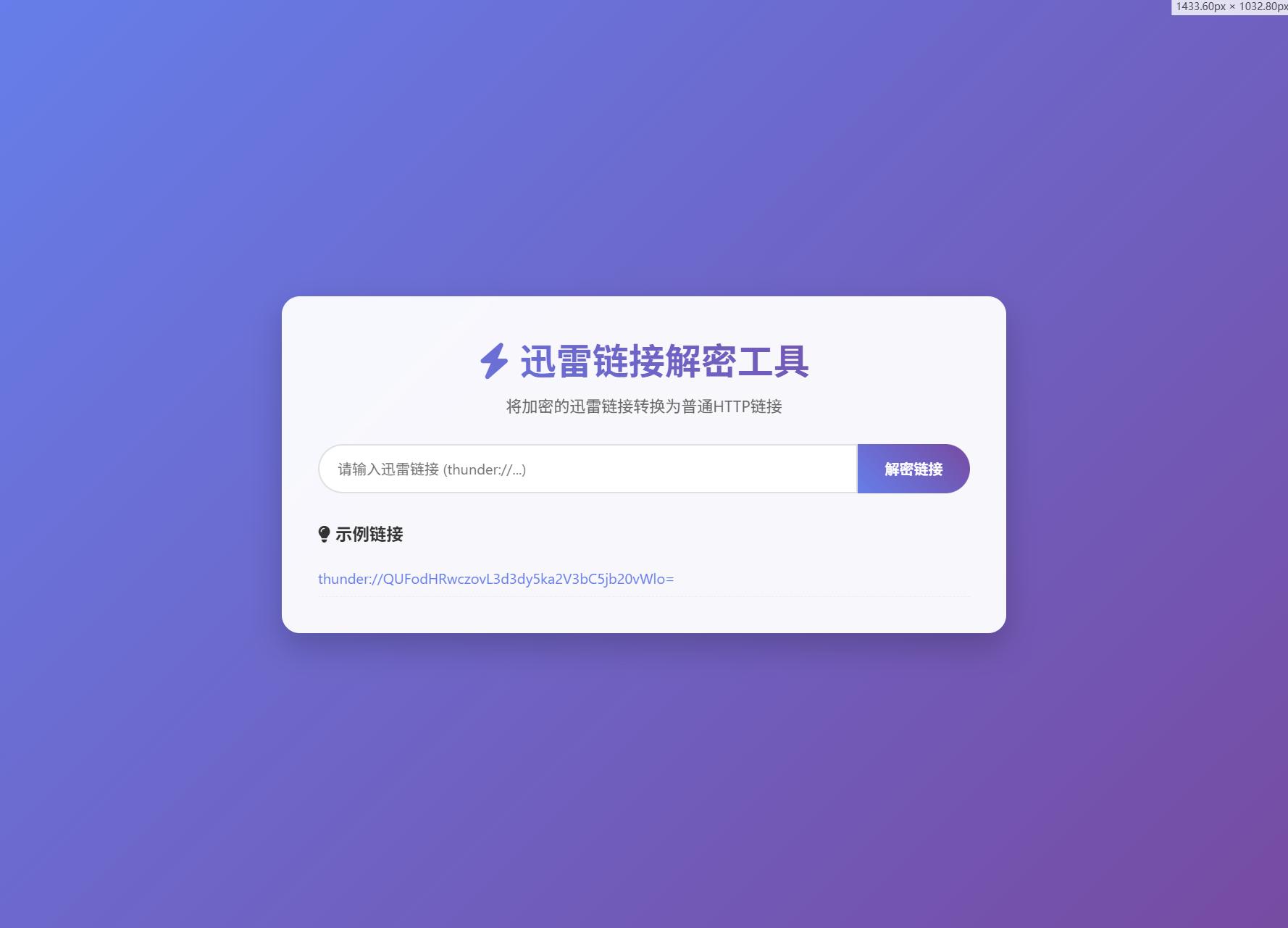 1755071020150944.png 演示图_2.png