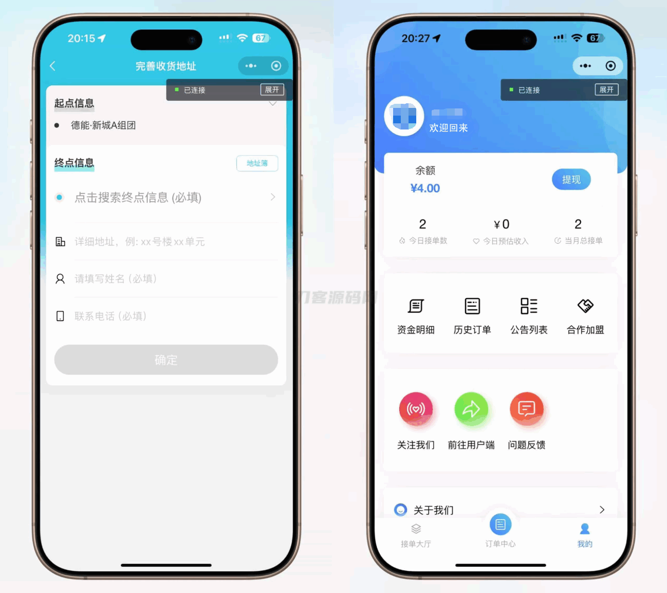 1736957121193406.png 3.png