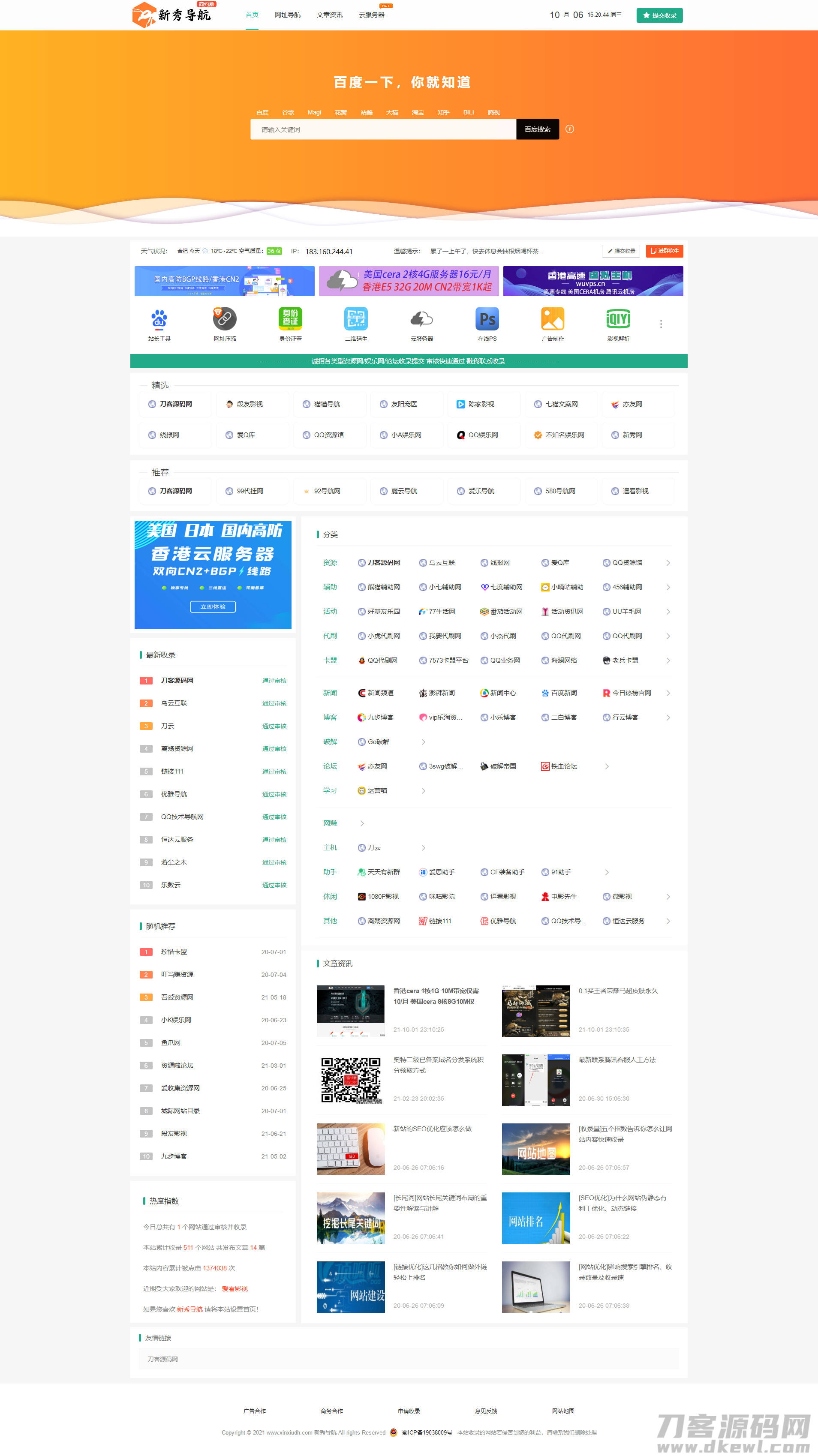 1633508818724508.png 2.png