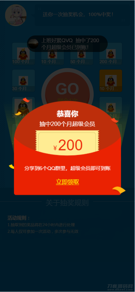 1626750691911275.png 1.png