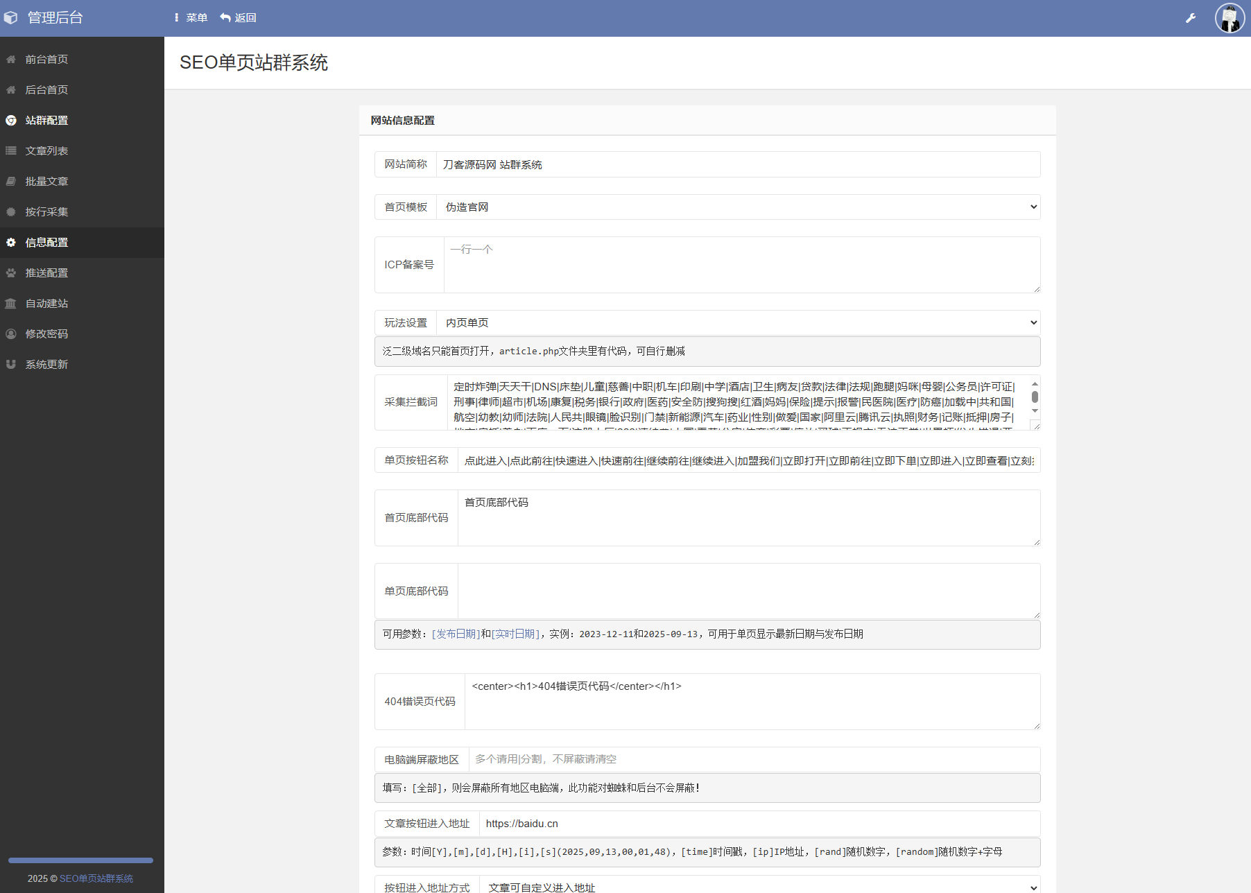 1757693198598891.png 5.png