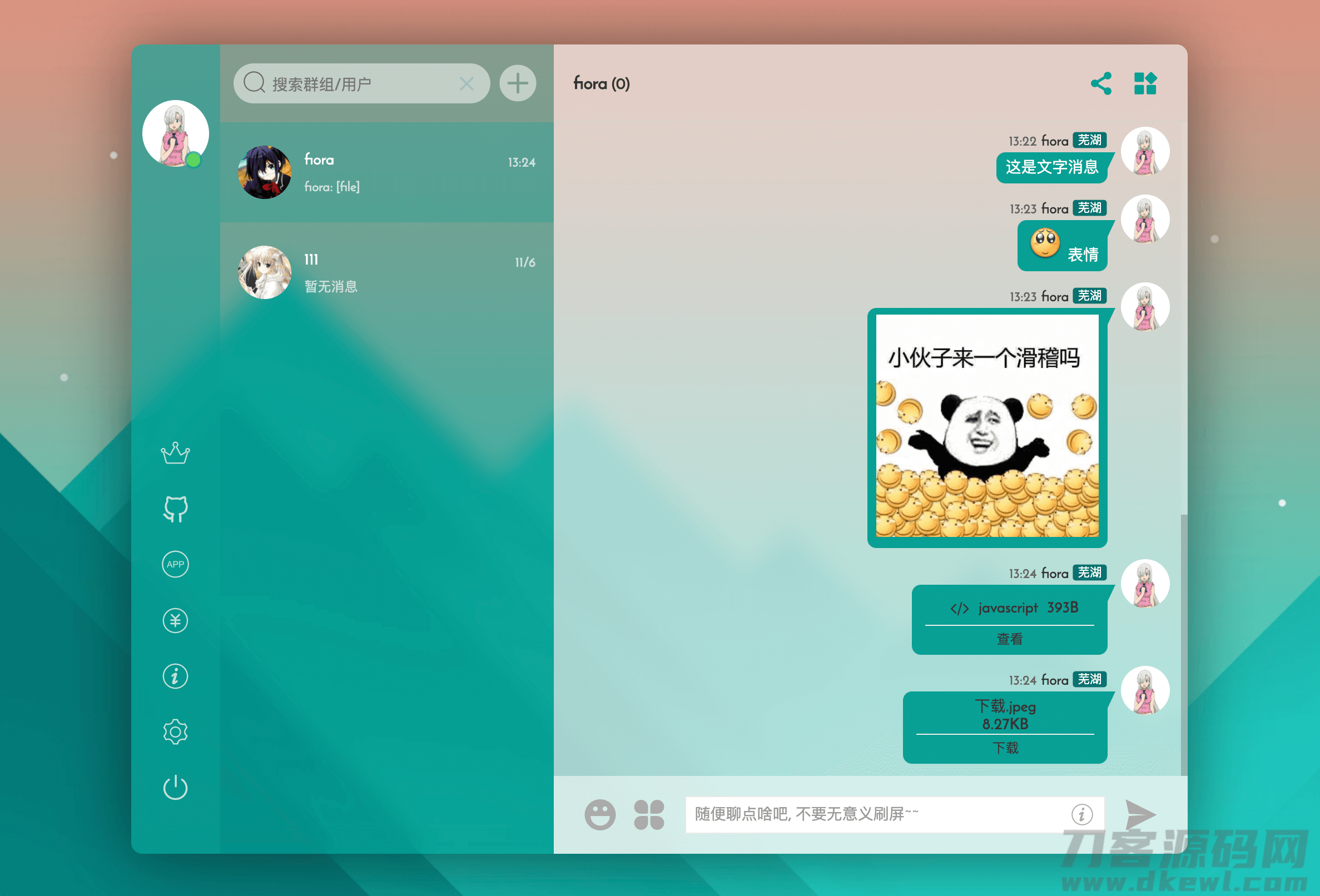 screenshot-pc.png screenshot-pc.png