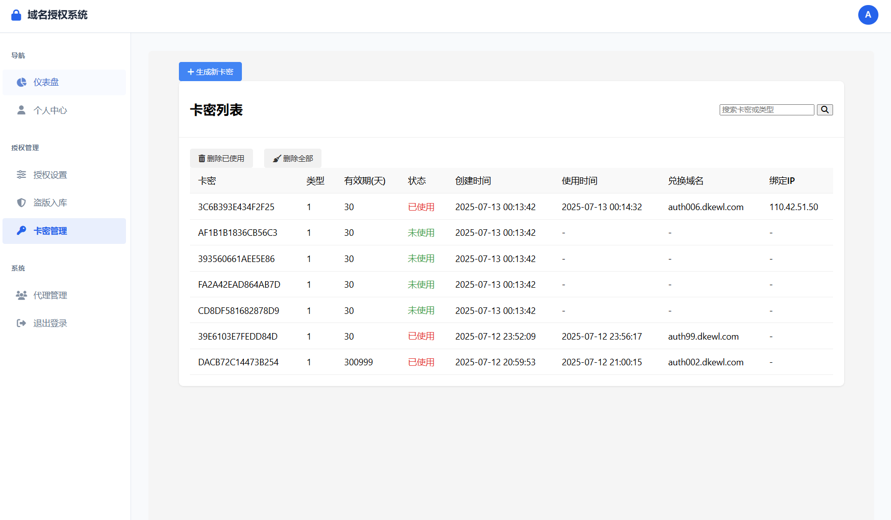 1756226784267547.png 7.png