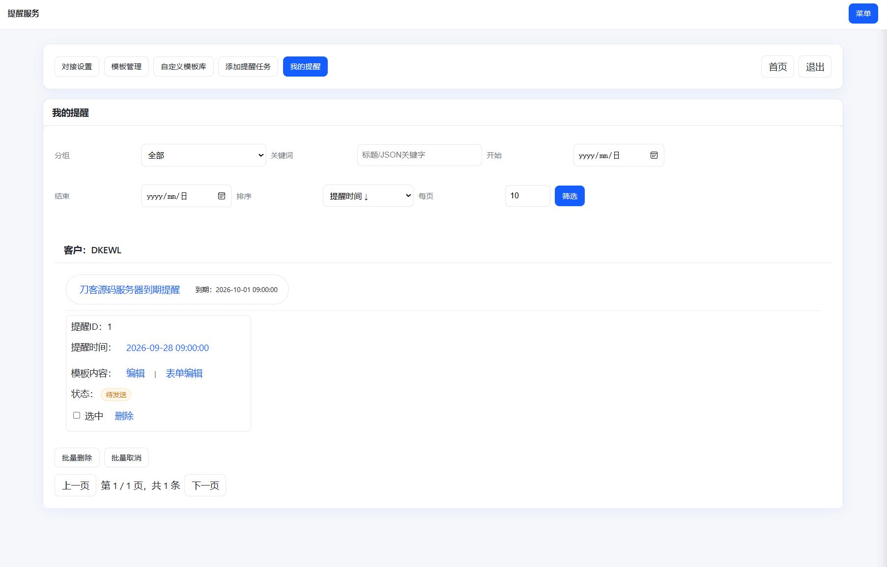 1760087035519147.png 7.png