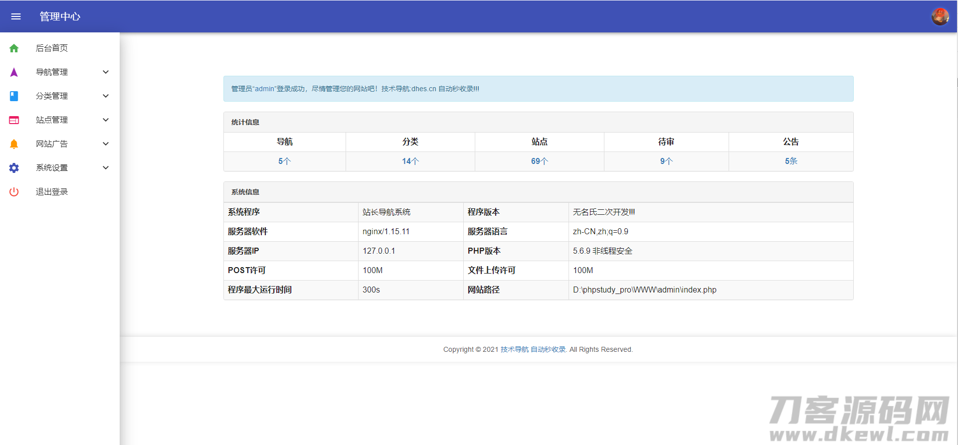 1622647450490937.png 9.png