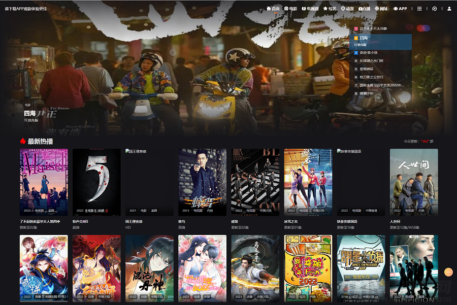 苹果cms影视系统成品站打包+电影先生6.1.1模板优化版+15W+数据