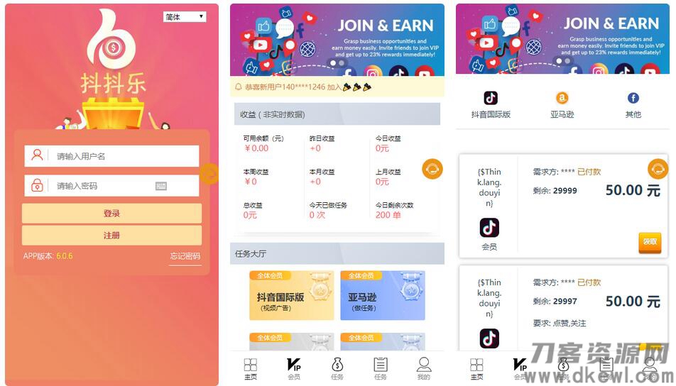 【点赞任务系统】多语言版[中文+英文+泰语+繁体]已修复BUG