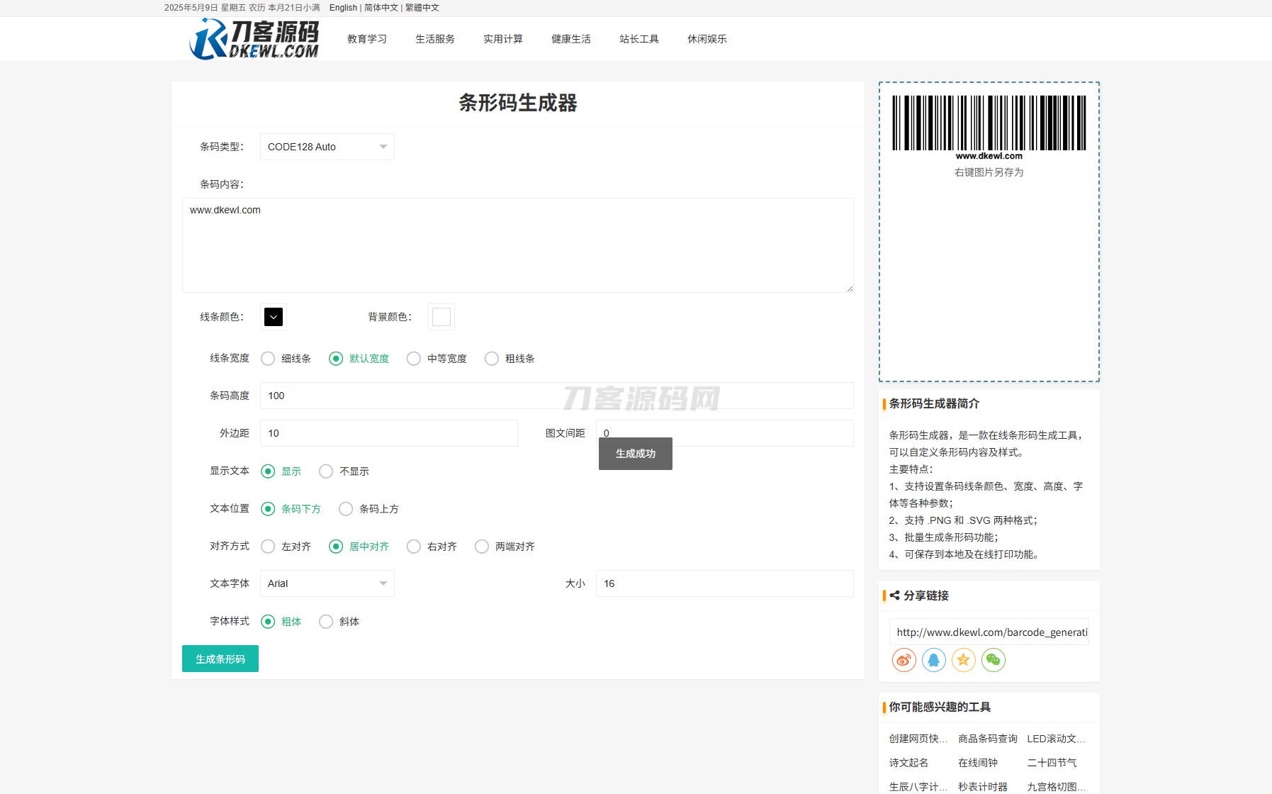 1746792018592667.png 4.png