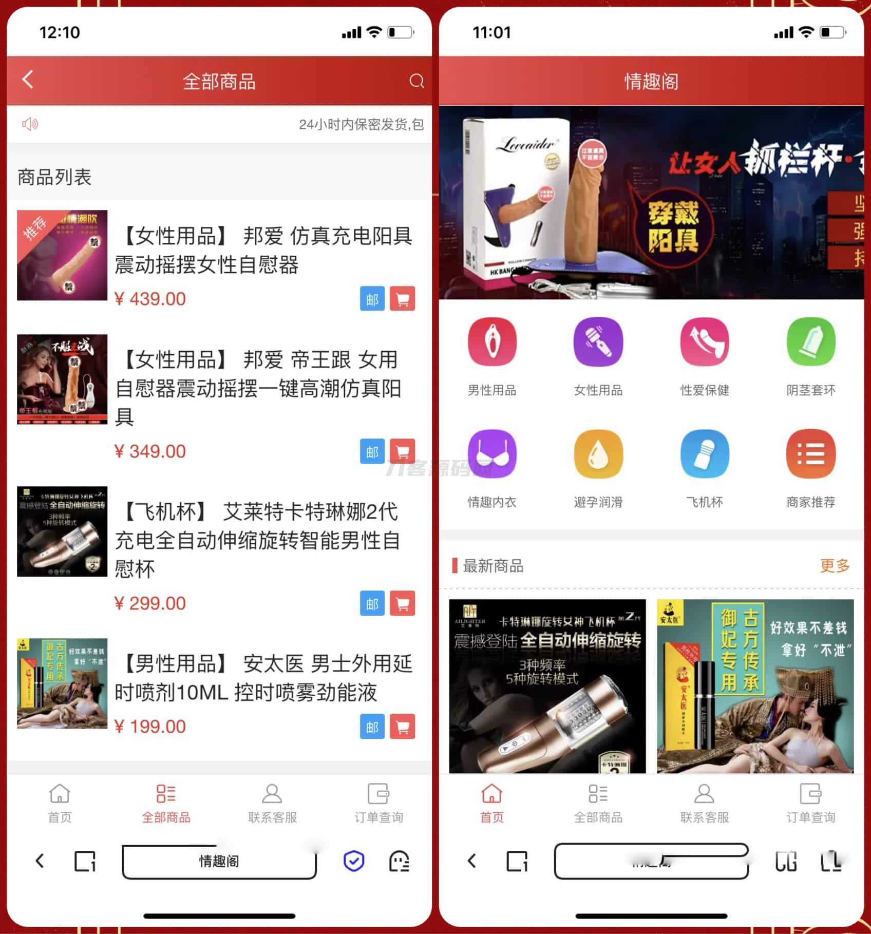 1736957337946601.jpeg 1.jpeg