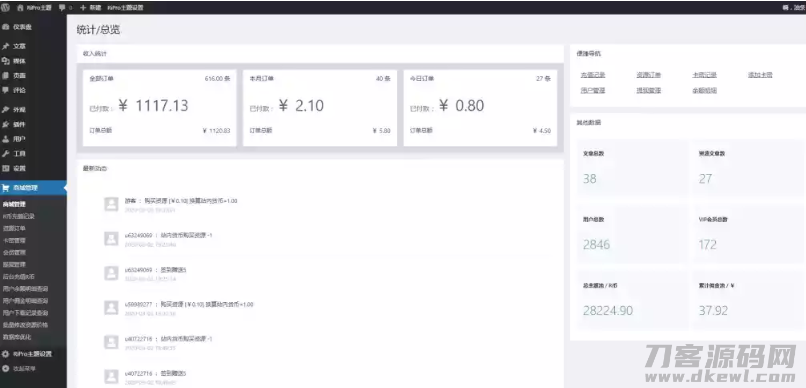 1621630476380675.png 3.png