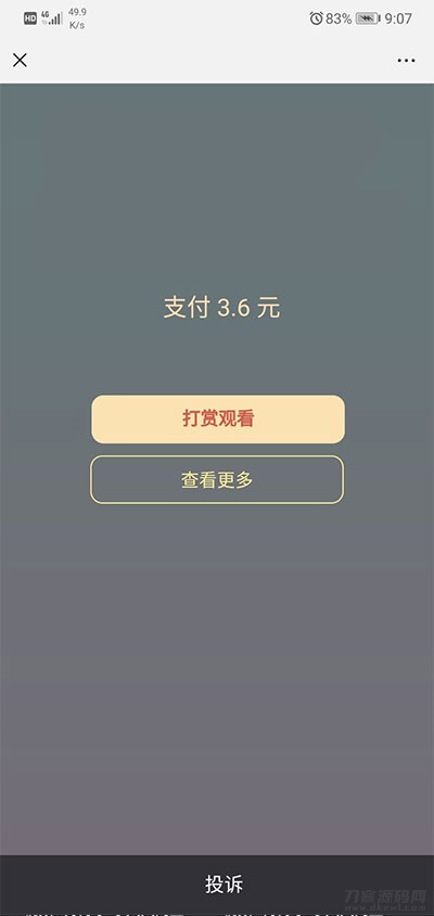 诺诺二开视频打赏3.0源码 带试看+超级防封+VIP付费看视频+代理平台 安装教程