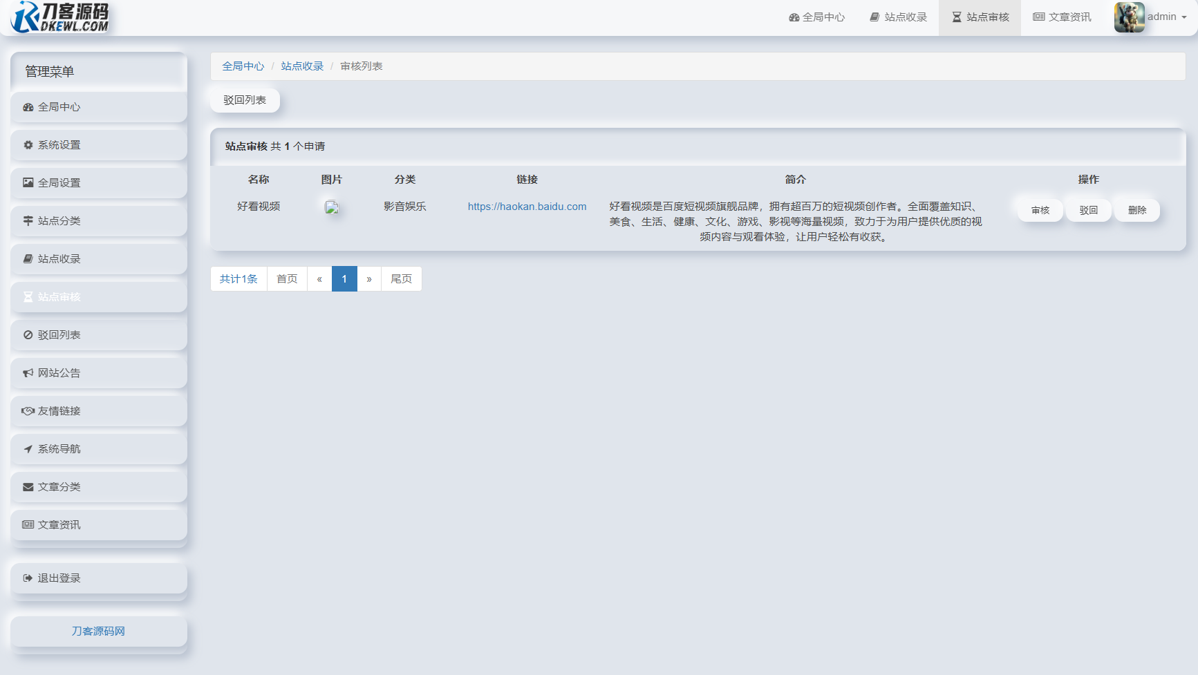 1756795402124238.png 7.png