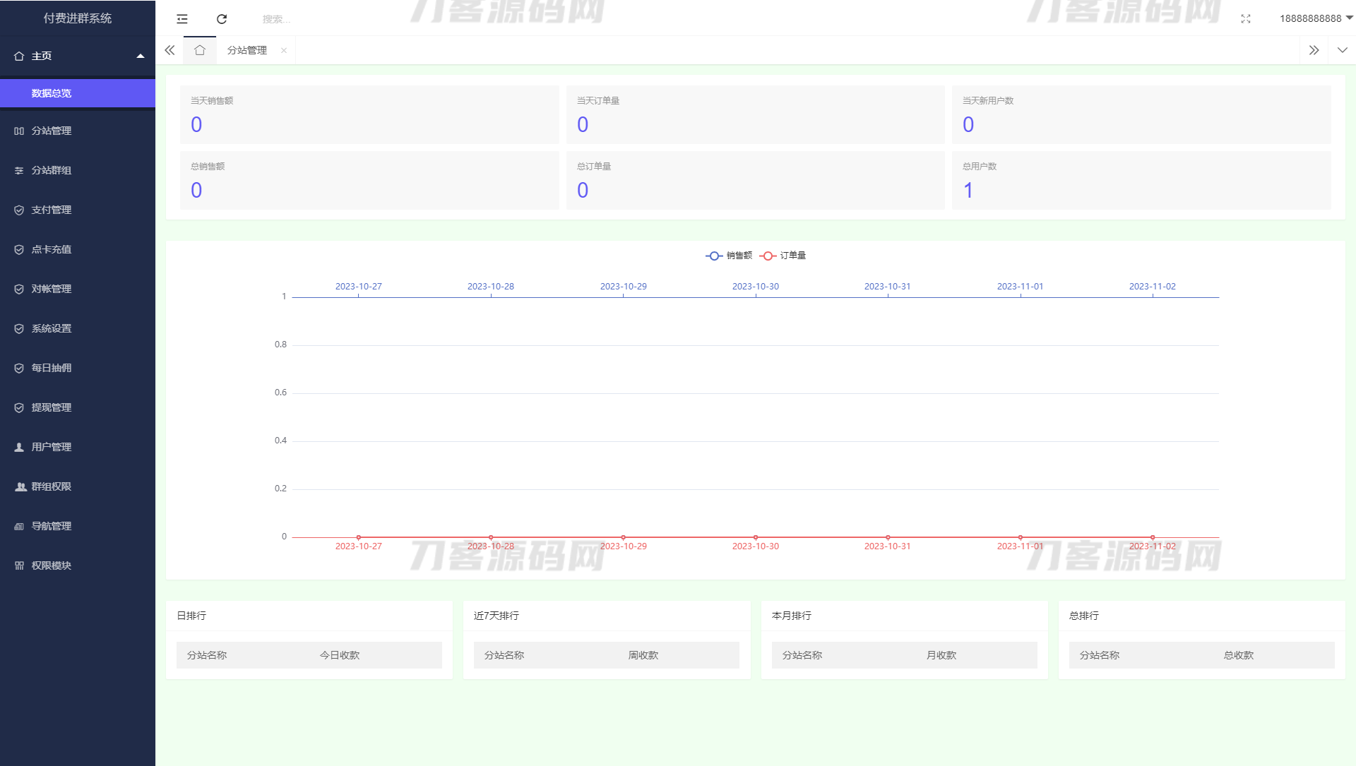 1698891913709652.png 4.png