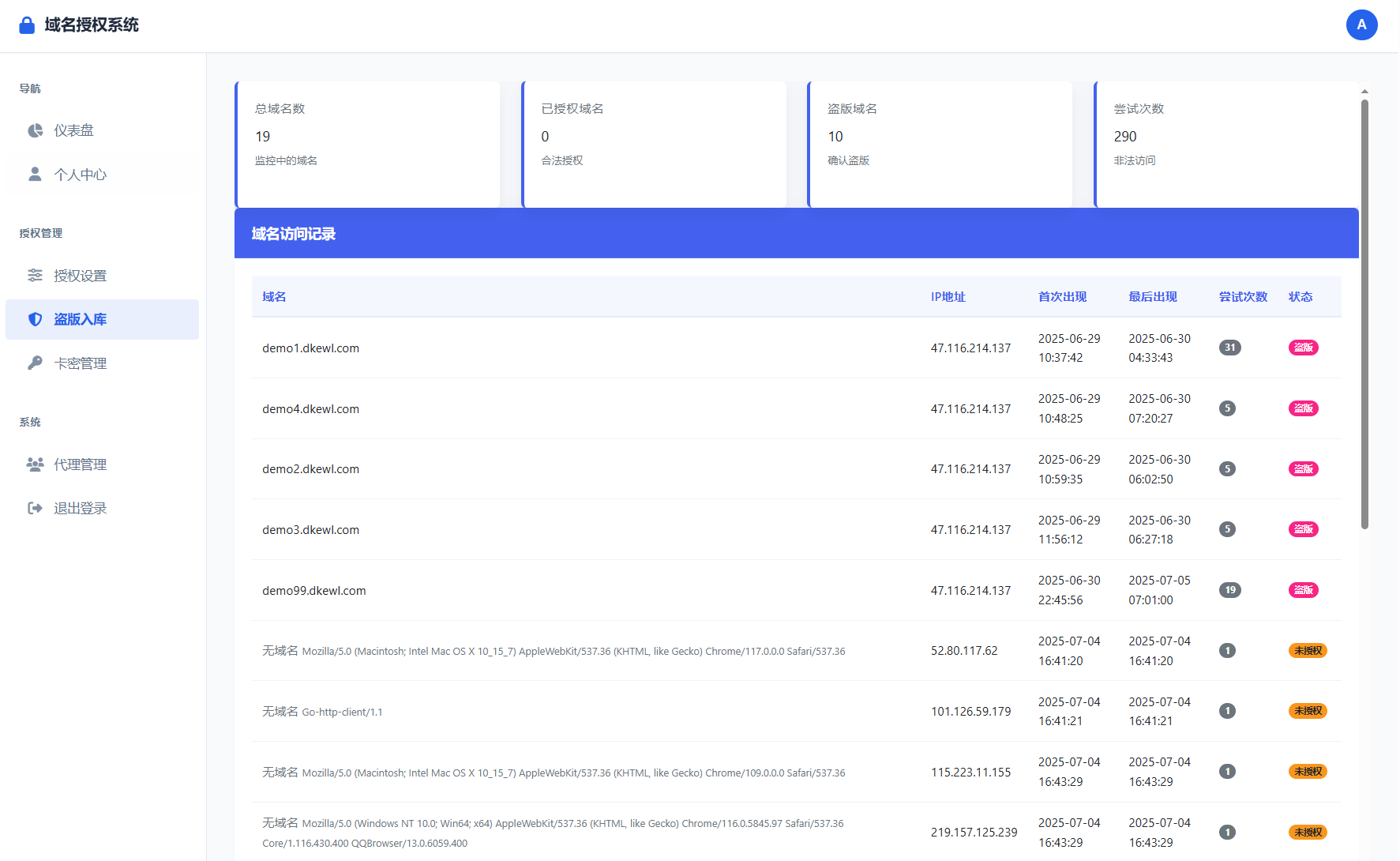 1756226780892610.png 6.png