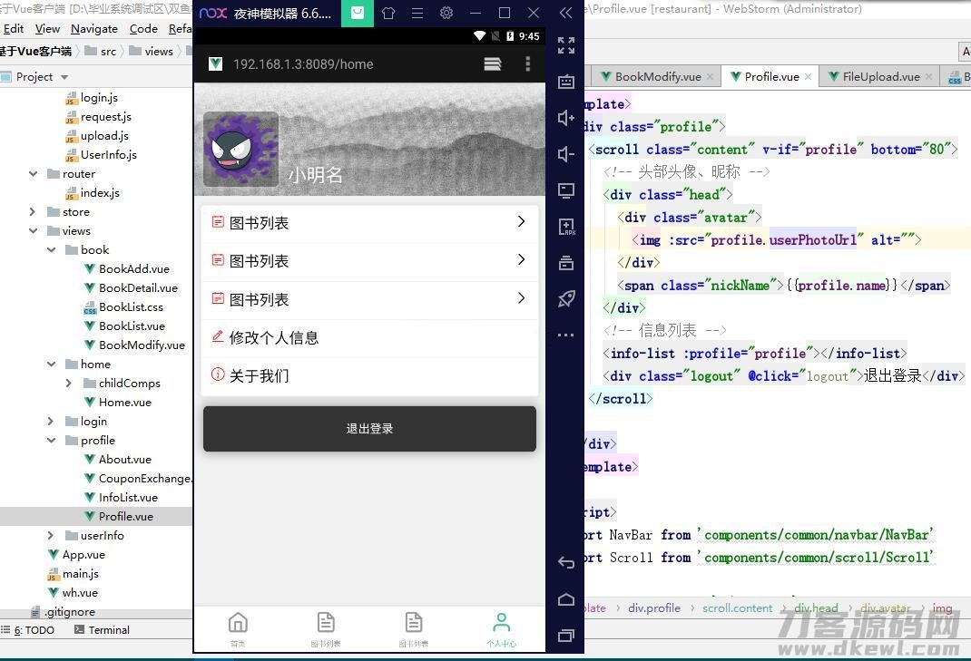 Java图书馆系统 富文本编辑器+图片懒加载+关键词查询图书功能